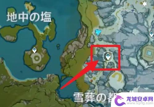 原神雪山近都下面 如何从原神雪山近郊广场下去