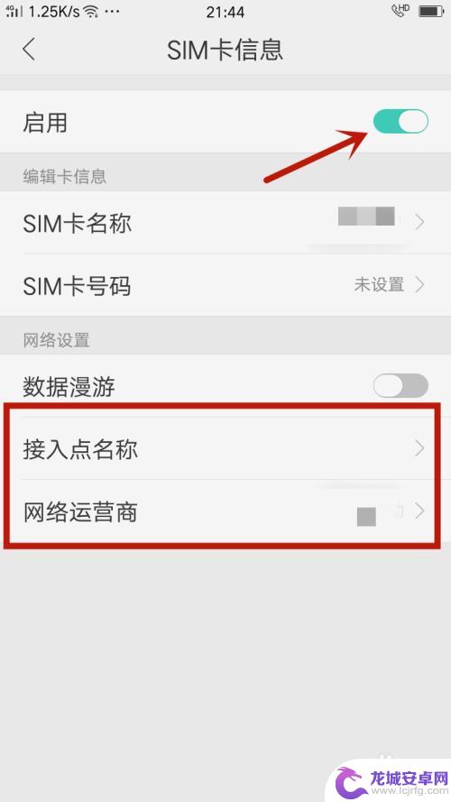 手机卡读取不出来怎么办 手机sim卡插入后无法识别怎么办