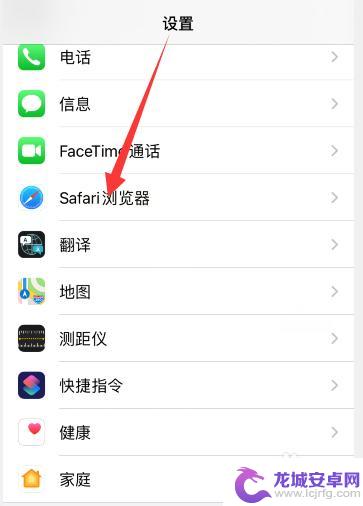 苹果手机浏览器的设置在哪里可以找到 苹果浏览器设置菜单在哪里