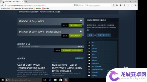 steam使命召唤14叫什么 如何在steam平台上购买使命召唤14