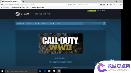 steam使命召唤14叫什么 如何在steam平台上购买使命召唤14