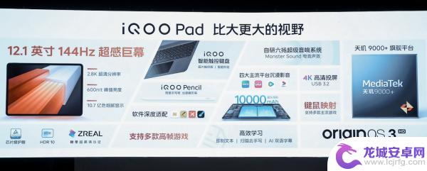 iqoo手机怎么更换键盘 iQOO Neo8天玑9200＋跑分超136万