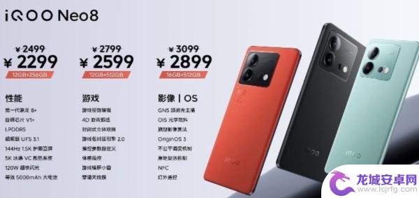 iqoo手机怎么更换键盘 iQOO Neo8天玑9200＋跑分超136万