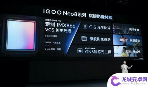 iqoo手机怎么更换键盘 iQOO Neo8天玑9200＋跑分超136万