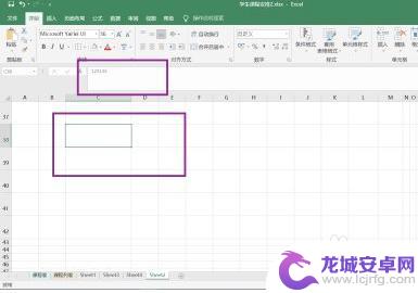 手机打出颜色数字怎么取消 如何解除表格中数字的隐藏