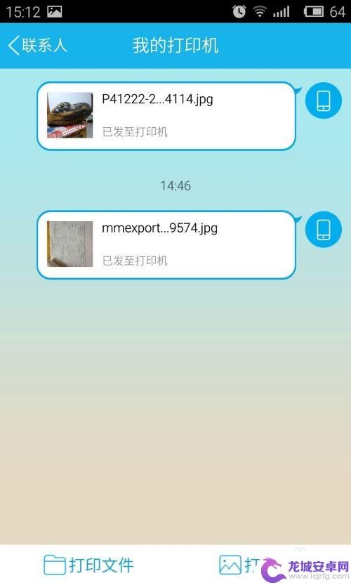 手机怎么设置图片打印模式 手机照片如何直接打印