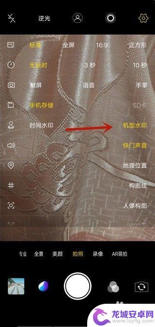 摄影照相设置手机型号怎么设置 手机拍照片怎么显示相机型号