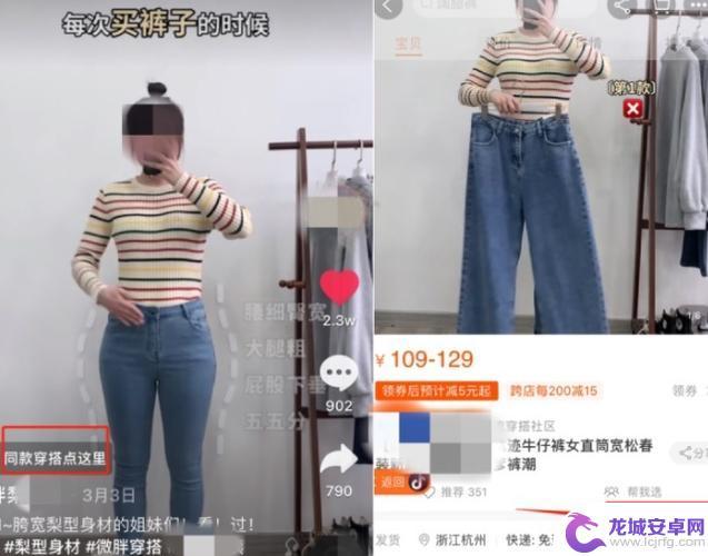 为啥抖音衣服便宜卖(为啥抖音衣服便宜卖呢)