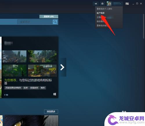 steam出售东西怎么取消邮箱 怎样在Steam设置中取消接收平台邮件