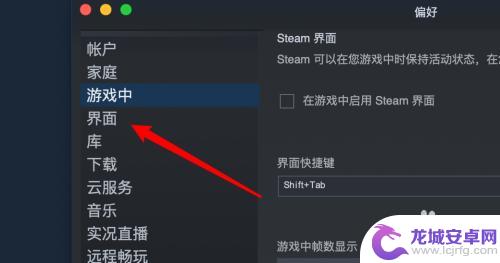 Steam如何设置繁体字？完整教程分享！