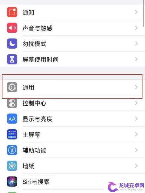 iphone长按关机键无法关机 iPhone长按关机键无法强制关机