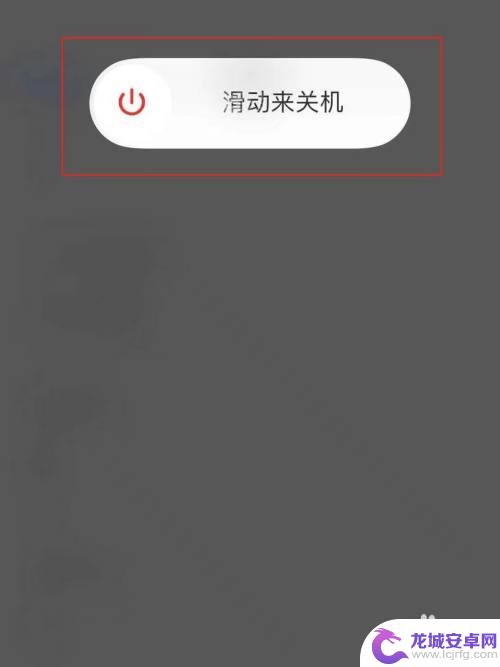 iphone长按关机键无法关机 iPhone长按关机键无法强制关机