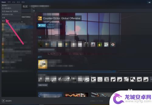 steam游戏如何转移硬盘 怎样将Steam内的游戏转移到其他硬盘