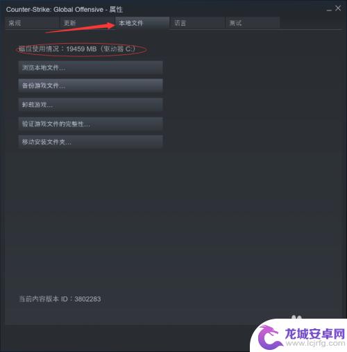 steam游戏如何转移硬盘 怎样将Steam内的游戏转移到其他硬盘