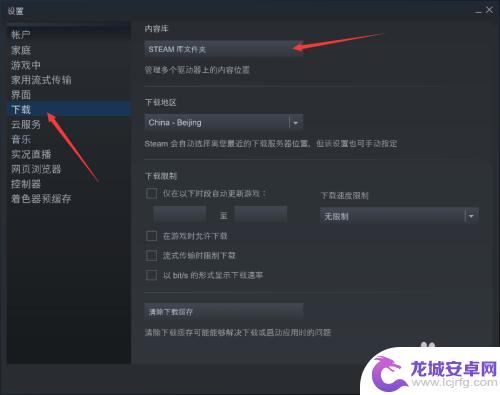 steam游戏如何转移硬盘 怎样将Steam内的游戏转移到其他硬盘