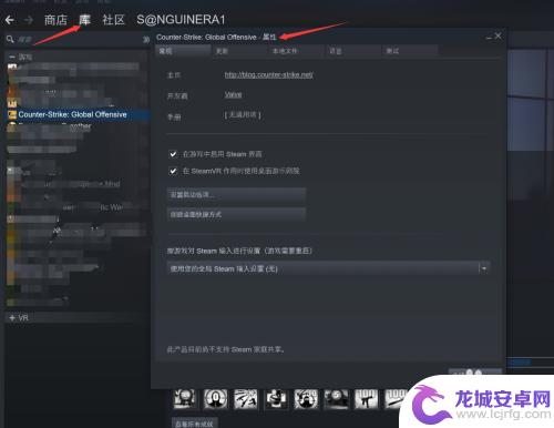 steam游戏如何转移硬盘 怎样将Steam内的游戏转移到其他硬盘