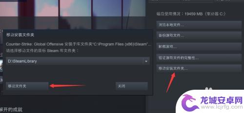 steam游戏如何转移硬盘 怎样将Steam内的游戏转移到其他硬盘