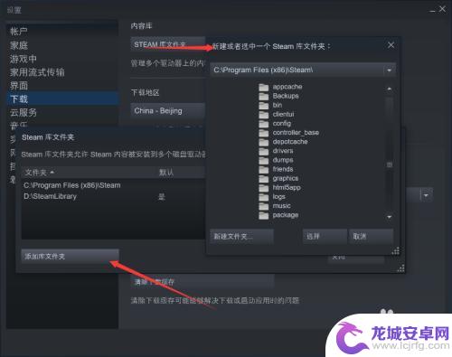 steam游戏如何转移硬盘 怎样将Steam内的游戏转移到其他硬盘