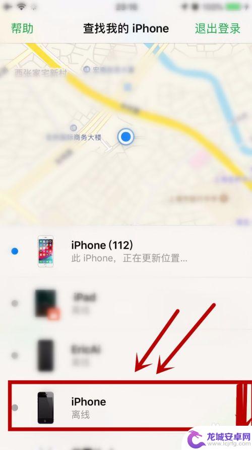 iphone丢失了对方关机,如何找 iphone掉了对方关机了怎么找回