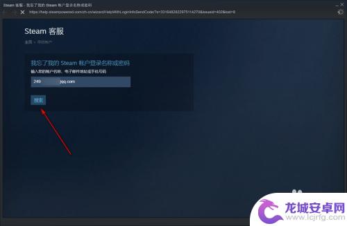 steam手机令牌手机丢了怎么办 Steam令牌换手机丢失怎么办