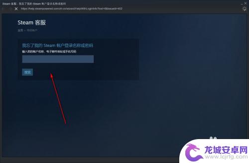 steam手机令牌手机丢了怎么办 Steam令牌换手机丢失怎么办