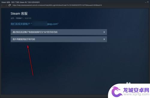 steam手机令牌手机丢了怎么办 Steam令牌换手机丢失怎么办