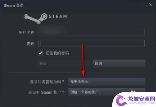 steam手机令牌手机丢了怎么办 Steam令牌换手机丢失怎么办