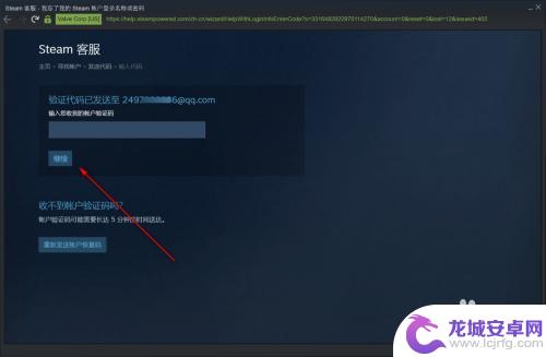 steam手机令牌手机丢了怎么办 Steam令牌换手机丢失怎么办