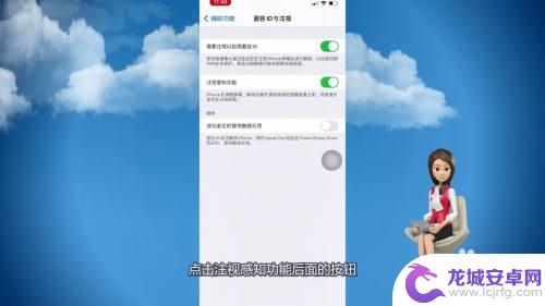 苹果手机拿起来铃声变小怎么关闭 苹果手机铃声调整不了自动变小怎么办