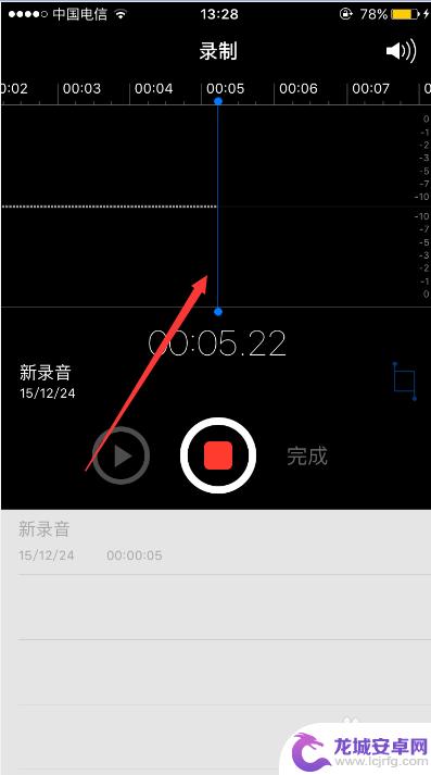 苹果6s手机录音在哪里设置 iPhone6S如何打开录音功能