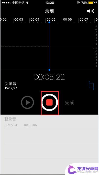 苹果6s手机录音在哪里设置 iPhone6S如何打开录音功能