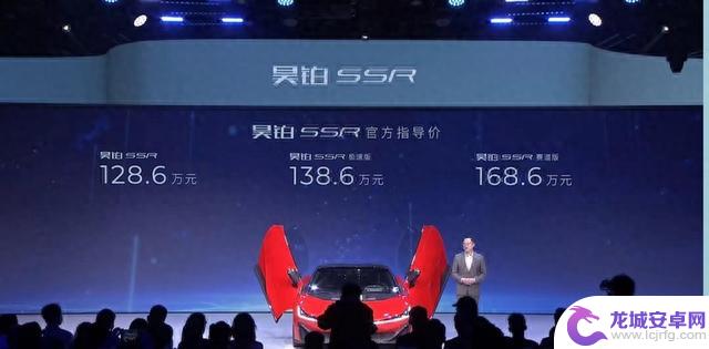中国首款量产超跑？昊铂SSR正式上市并交付，售价128.6-168.6万元