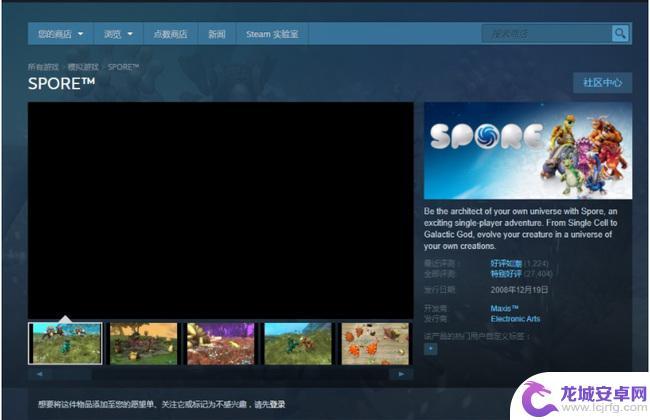 steam孢子进化叫啥 孢子进化steam评价