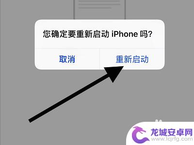 苹果11怎么手机没有信号 iPhone11收不到信号怎么办