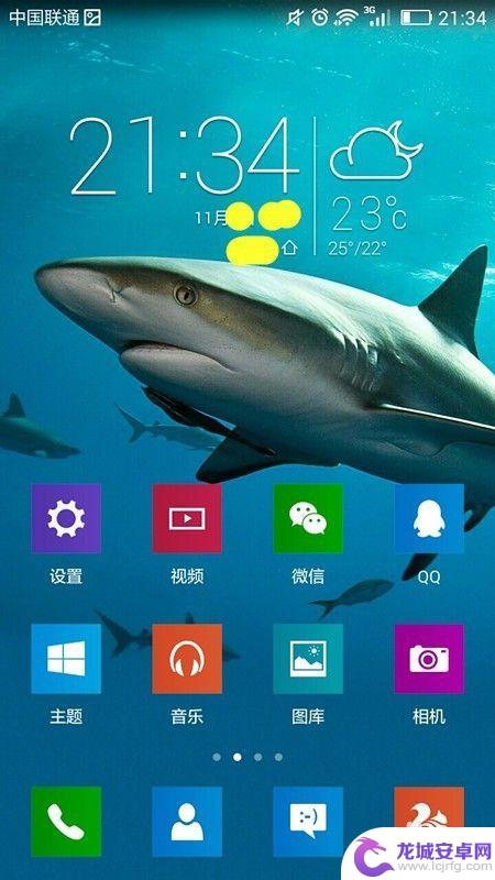 如何将照片设置成手机桌面 如何将自己的照片设置为手机桌面壁纸