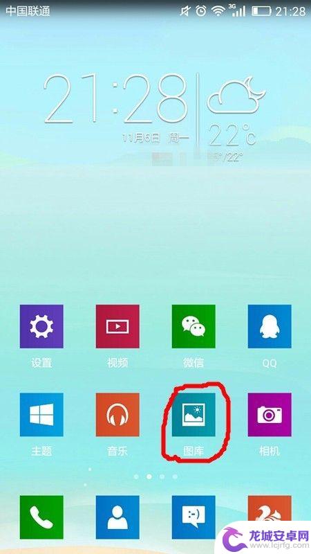 如何将照片设置成手机桌面 如何将自己的照片设置为手机桌面壁纸