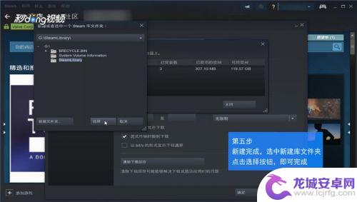 steam如何创建游戏库 Steam如何新建库文件夹