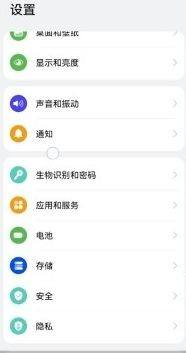 oppo手机防误触模式怎么开启 OPPO手机防误触模式开启方法