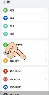 oppo手机防误触模式怎么开启 OPPO手机防误触模式开启方法