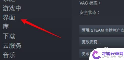 steam游戏库界面设置 怎样在打开Steam应用时默认显示游戏库