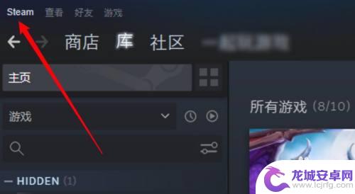 steam游戏库界面设置 怎样在打开Steam应用时默认显示游戏库