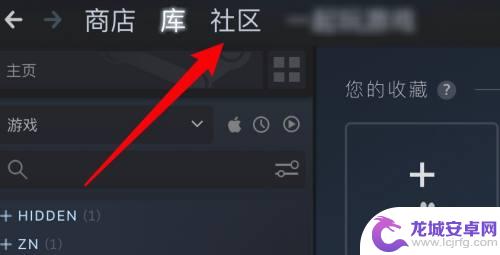 手机如何看steam 好友玩游戏 steam如何观看好友玩游戏视频