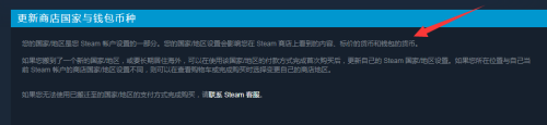 steam里怎么看是哪个服 怎样判断自己的steam账号属于哪个区