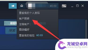 steam里怎么看是哪个服 怎样判断自己的steam账号属于哪个区