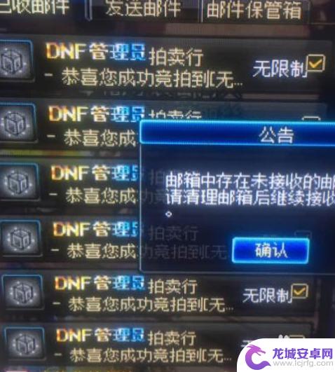 dnf无色晶块多少钱一个 地下城无色晶块的获取途径