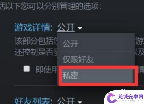 Steam动态怎么取消？快速、简单的方法与步骤揭秘！