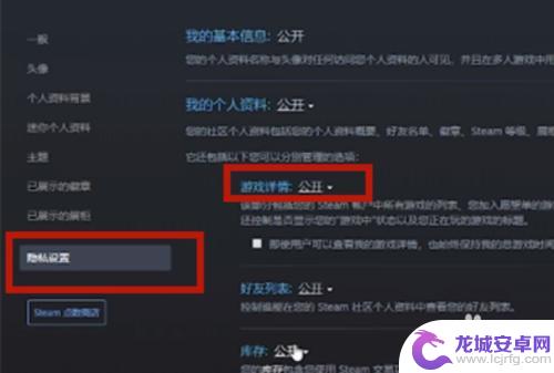 Steam动态怎么取消？快速、简单的方法与步骤揭秘！