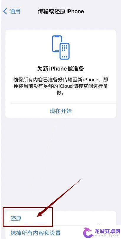 苹果手机14发烫一键解决怎么设置 iPhone14发烫严重是什么原因