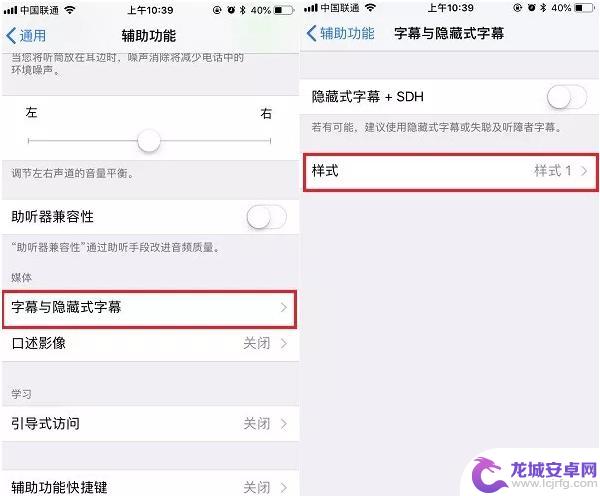 苹果手机怎么换可爱字体 如何在iPhone上更改字体风格