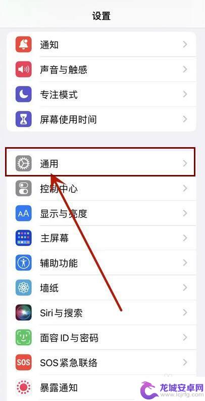 苹果手机14发烫一键解决怎么设置 iPhone14发烫严重是什么原因